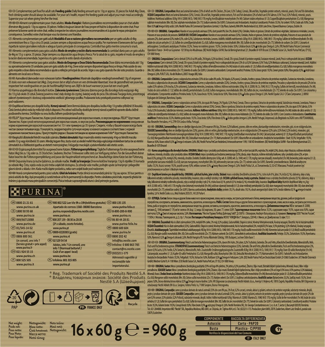 Felix Cat Snacks Party Mix - Kattensnacks Original En Seaside - 16 X 60g 8 Felix Cat Snacks Party Mix - Kattensnacks Original En Seaside - 16 X 60g - Afbeelding 6