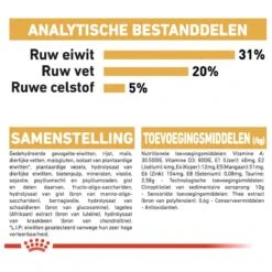 Royal Canin Maine Coon Adult - Kattenvoer - 10 Kg 22 Royal Canin Maine Coon Adult - Kattenvoer - 10 Kg -Kattenbenodigdheden 1200x1200 107